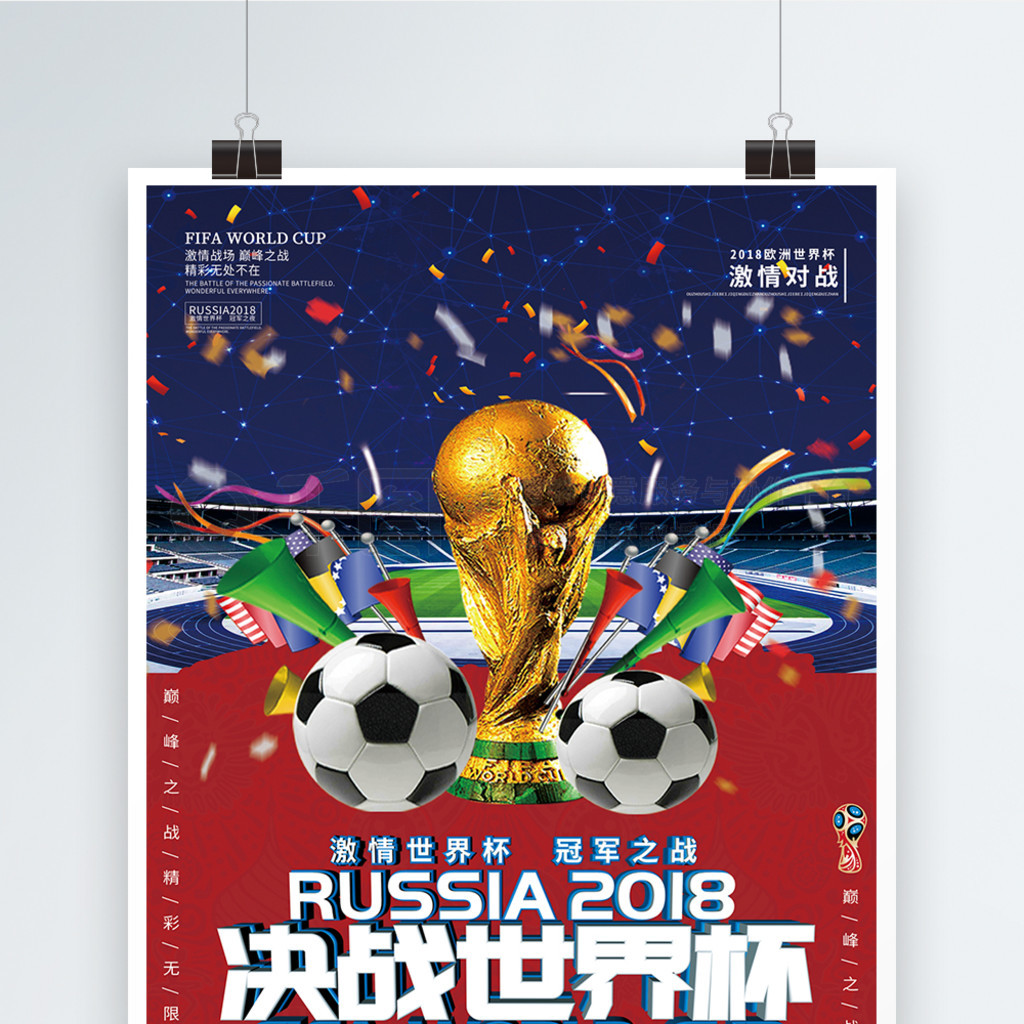 定的