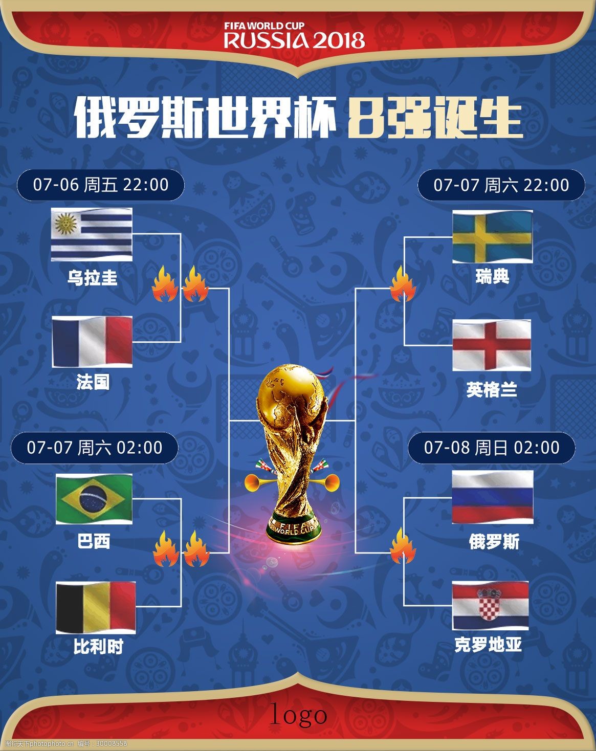 稀少这