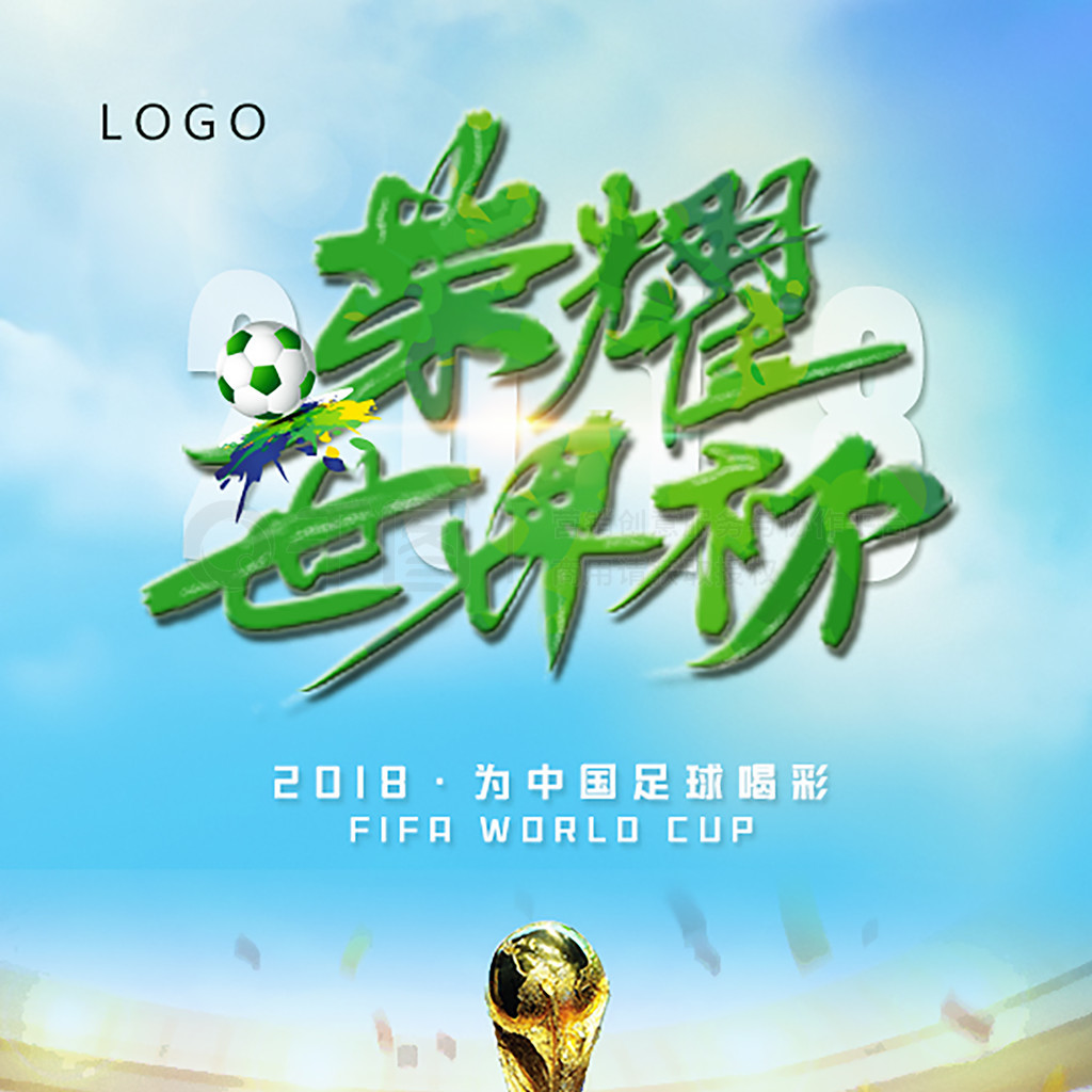 要球员具