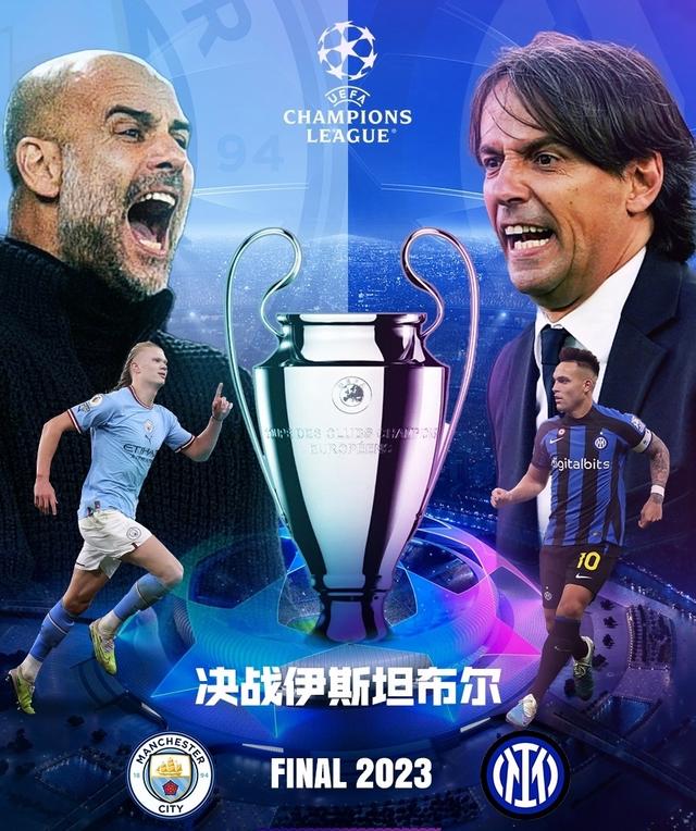 赛中对阵