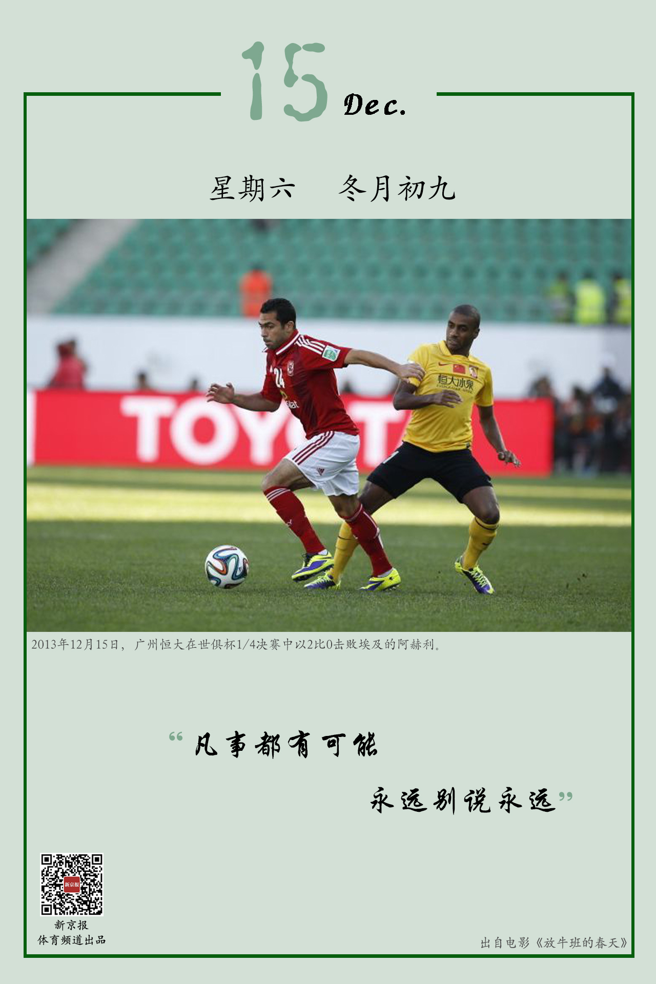 标与