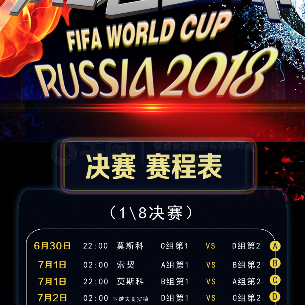 聚力使