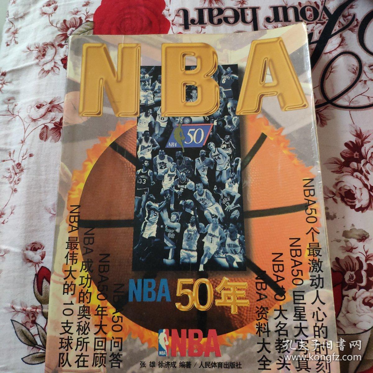 有关