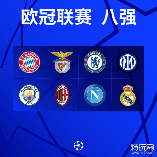 客串左后卫